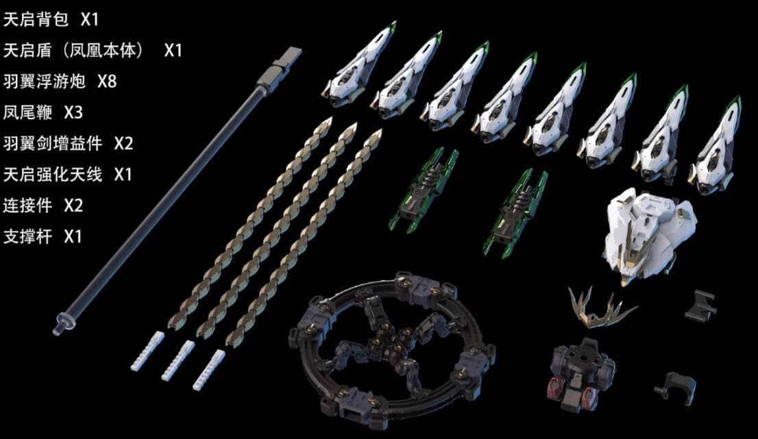 Amazon | [AC]万象聚変 Vientiane Fusion 1/100 天啓 機甲 メカ